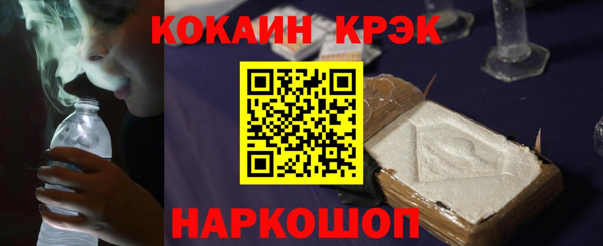 Cocaine 98% Туймазы
