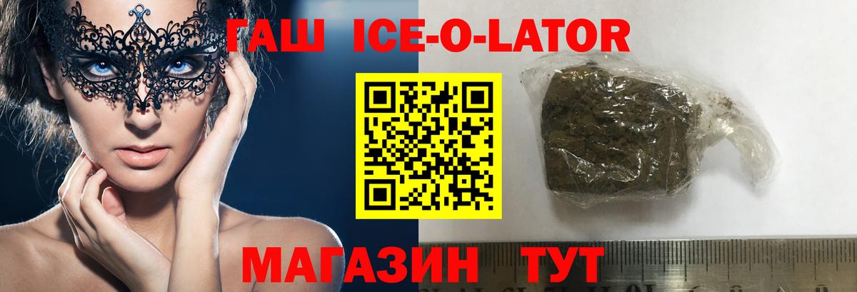 ГАШ 40% ТГК Туймазы