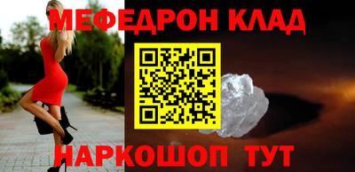 ГАЛЛЮЦИНОГЕННЫЕ ГРИБЫ Наро-Фоминск