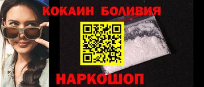 ГАЛЛЮЦИНОГЕННЫЕ ГРИБЫ Наро-Фоминск
