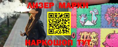 ГАЛЛЮЦИНОГЕННЫЕ ГРИБЫ Наро-Фоминск