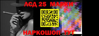 ГАЛЛЮЦИНОГЕННЫЕ ГРИБЫ Наро-Фоминск