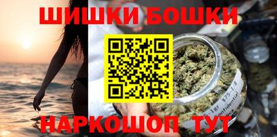 ГАЛЛЮЦИНОГЕННЫЕ ГРИБЫ Наро-Фоминск