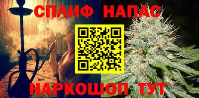 меф Можайск