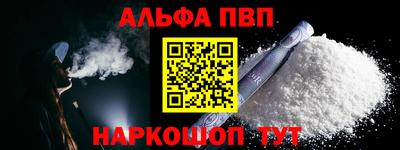 гидра Моздок