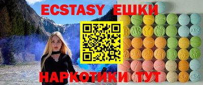 меф Можайск