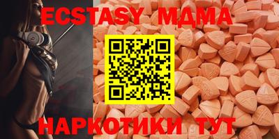 гидра Моздок