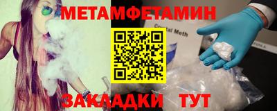 гидра Моздок