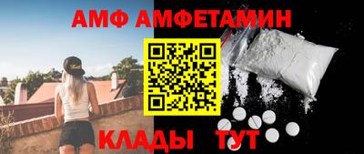 меф Можайск