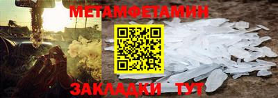 меф Можайск