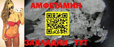 меф Можайск