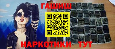 героин Нальчик