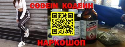 ГАЛЛЮЦИНОГЕННЫЕ ГРИБЫ Наро-Фоминск