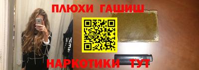 героин Нальчик