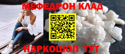 ГАЛЛЮЦИНОГЕННЫЕ ГРИБЫ Наро-Фоминск