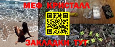 гидра Моздок
