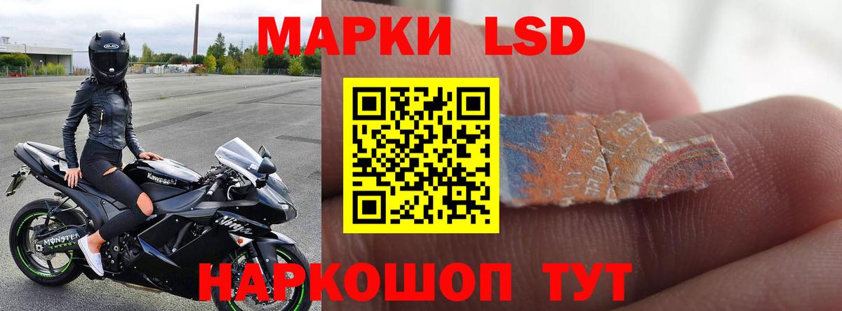 Лсд 25 экстази кислота Туймазы
