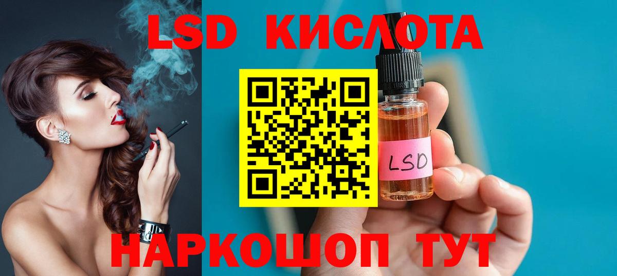 Туймазы  LSD-25 экстази кислота  Лсд 25 экстази кислота  Вход с VPN 