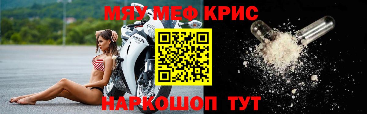 МЕФ Туймазы