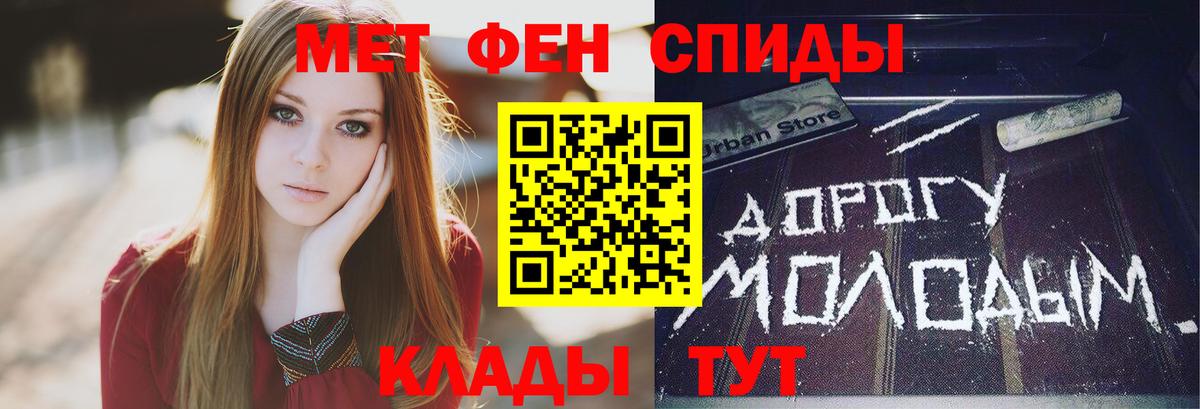 Метамфетамин  Метамфетамин Декстрометамфетамин 99.9%  Вход с VPN  Туймазы 