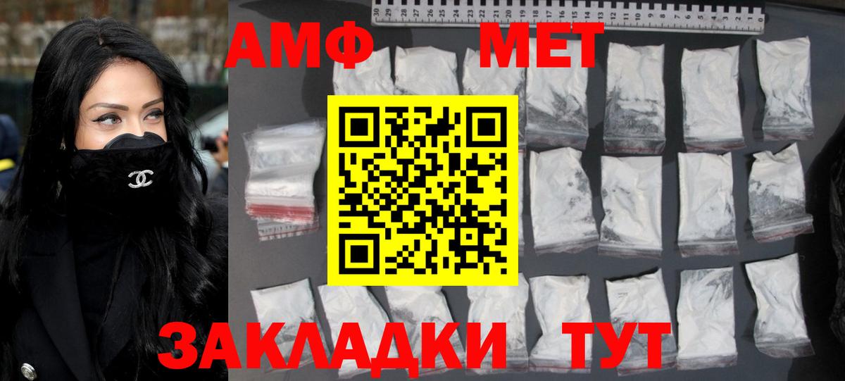ГАШ  Вход с VPN  НБОМе  Конопля  APVP СОЛЬ   Туймазы  Мефедрон   Cocaine  ГАШИШ 