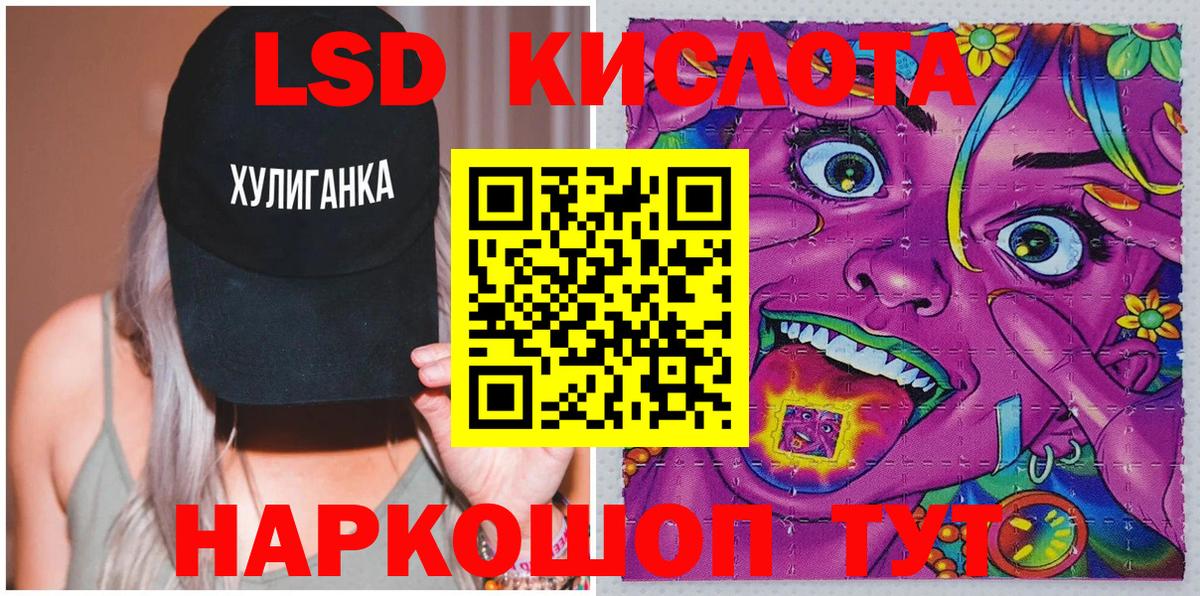 Туймазы  Марки 25I-NBOMe  Вход с VPN  Марки NBOMe 1,8мг 