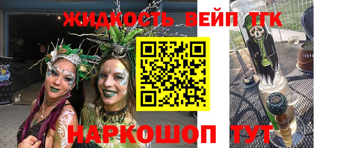 ТГК Wax Туймазы