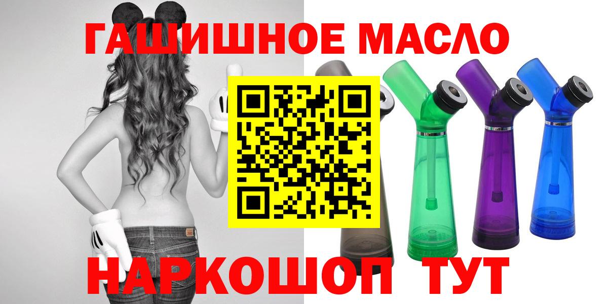 Туймазы  Дистиллят ТГК жижа  где продают наркотики  Вход с VPN 