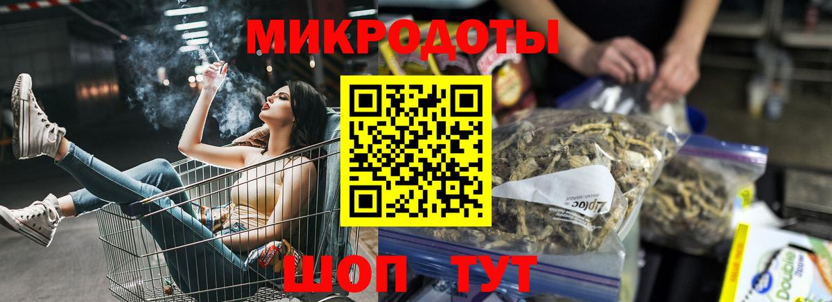 Псилоцибиновые грибы Magic Shrooms Туймазы