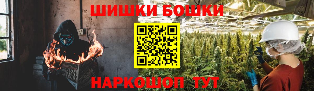 Туймазы  Канабис MAZAR  Конопля OG Kush  Вход с VPN 